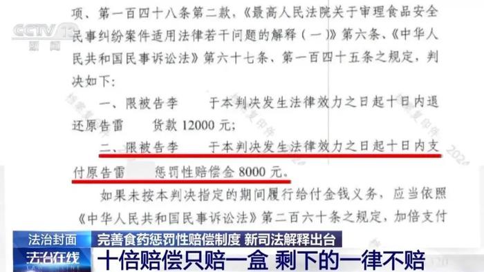 2025年新澳门和香港天天中好彩全面释义、解释和落实和警惕虚假宣-全面释义、解释和落实