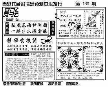 2025澳门和香港天天开好彩大全,词语释义、专家解析解释与落实与警惕虚假宣传