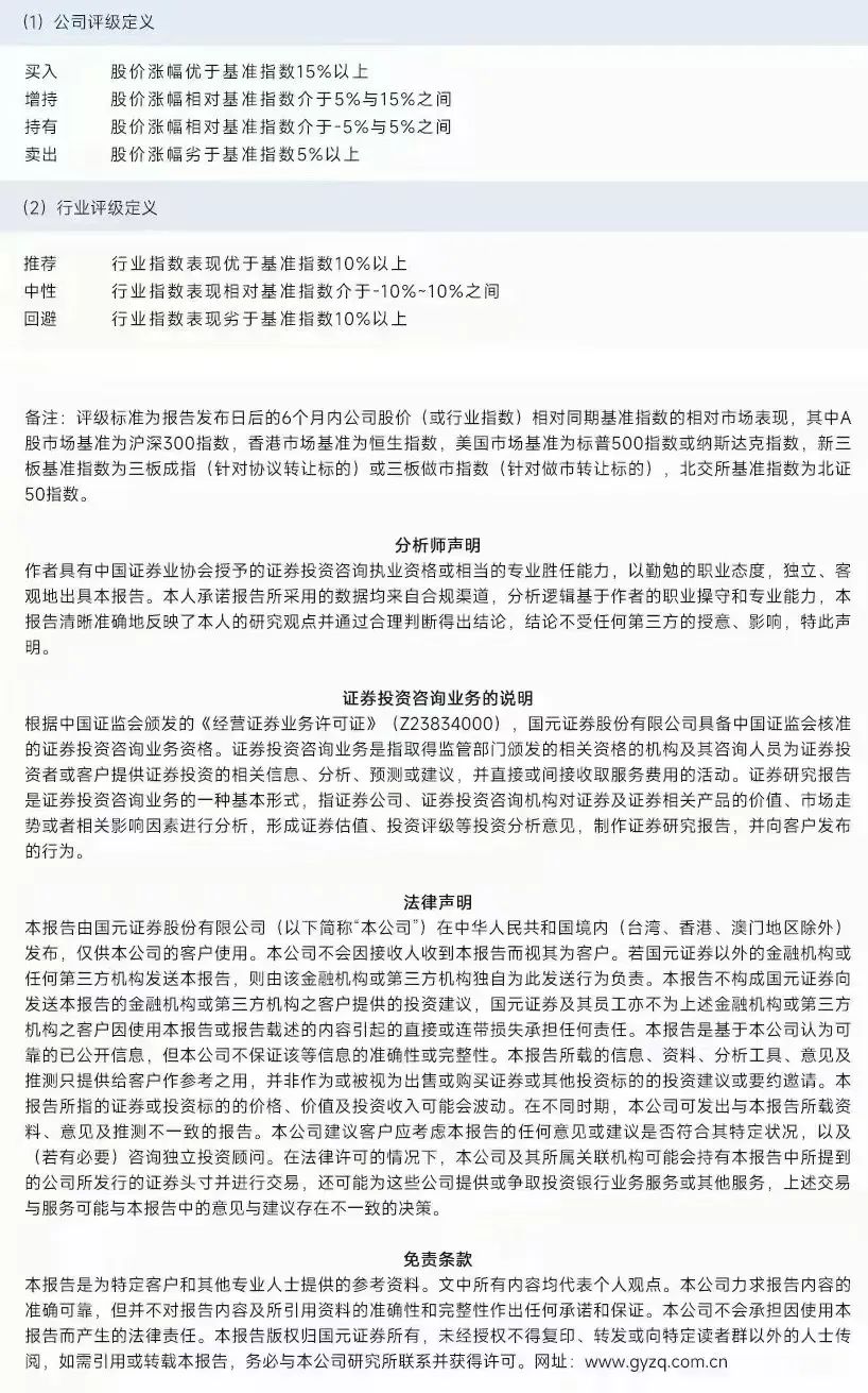 2025年新澳门天天免费精准大全,词语释义、解释和落实和警惕虚假宣传-全面释义、解释和落实