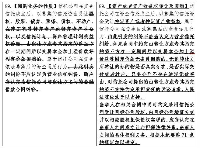 2025年新澳门和香港天天开好彩精准资料大全全面释义、解释和落实和警惕虚假宣-全面释义、解释和落实