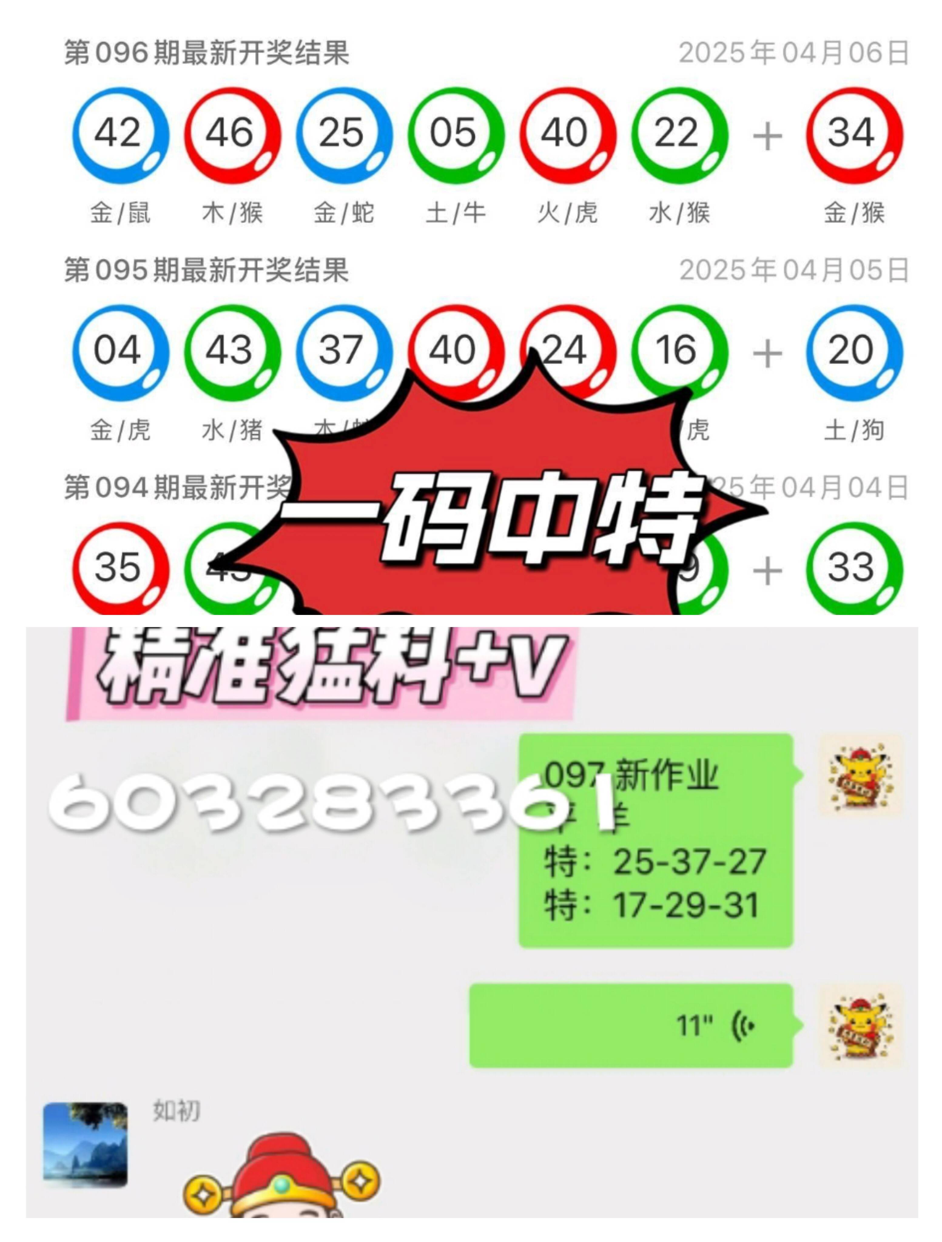 2025澳门天天开好彩大全53期,全面释义、专家解析解释与落实与警惕虚假宣传 解析与释义