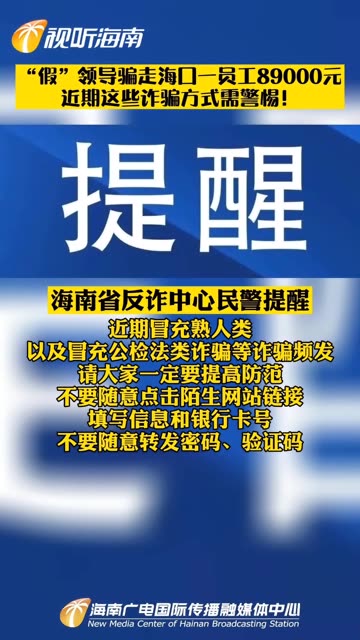 2025年新澳门和香港天天免费精准大全与警惕虚假宣传-全面释义、专家解读解释与落实