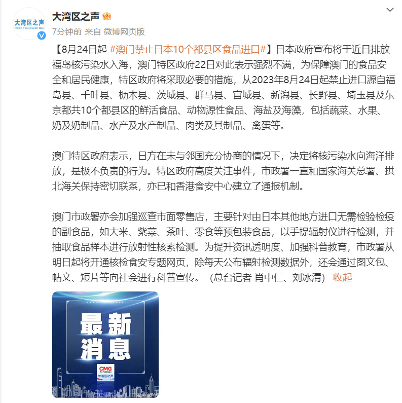 新澳门与香港准确内部免费资料精准大全,详细解答、专家解读解释与落实-警惕虚假宣传-详细解答、专家解读解释与落实
