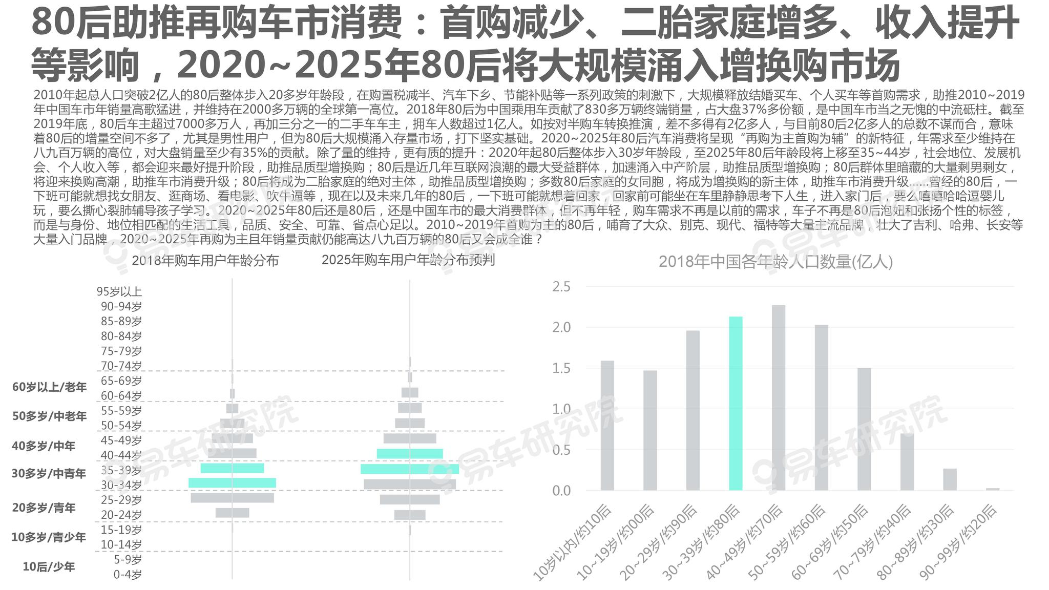 2025精准资料免费大全.与2025新澳精准正版免費資料,全面释义、专家解析解释与落实与警惕虚假宣传-全面释义、专家解析解释与落实 解析与释义