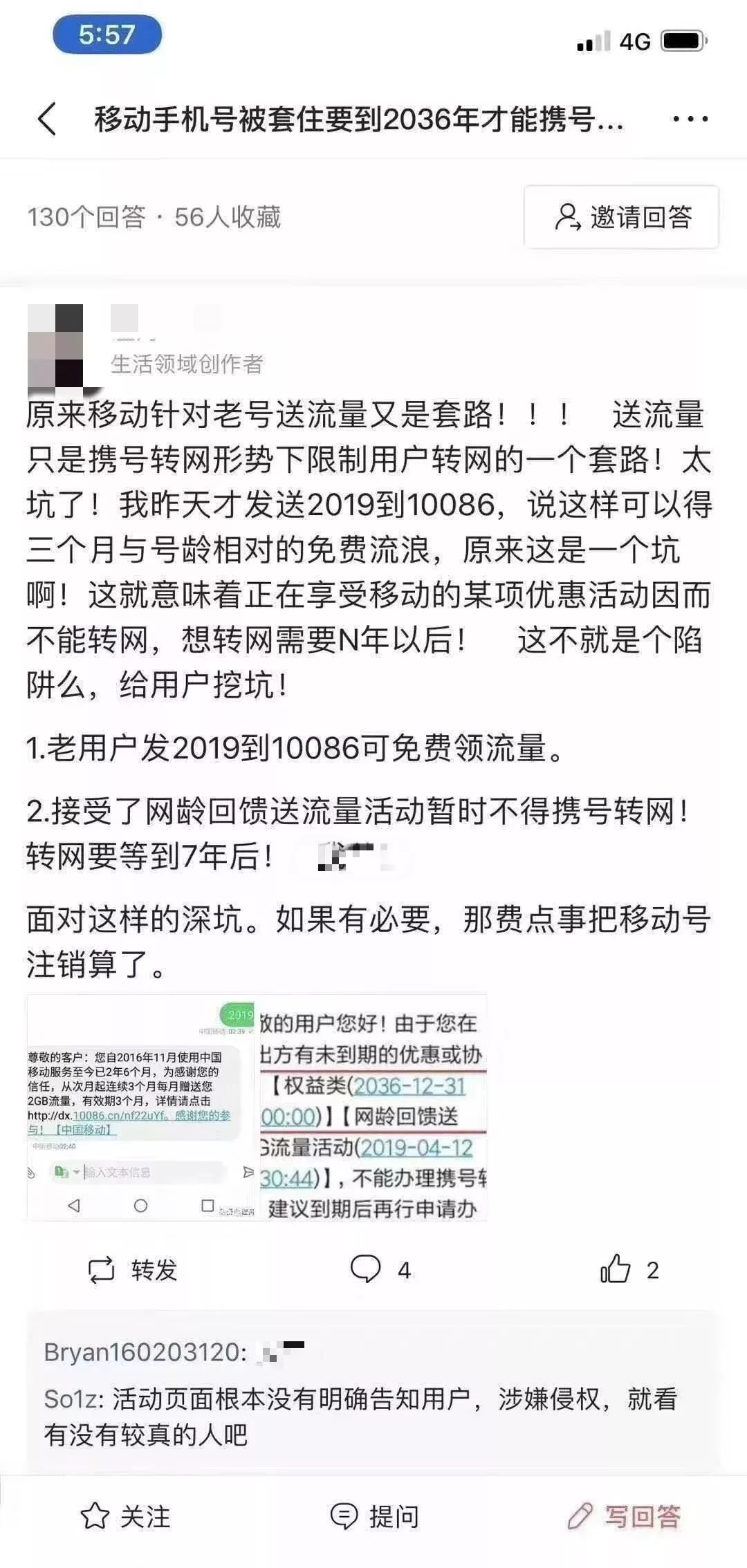 2025新澳门正版免费挂牌与警惕虚假宣传-全面释义、与落实解答