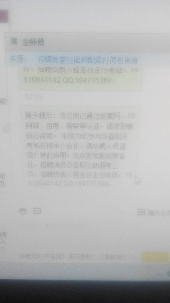 2025澳门和香港天天开好彩资料?全面释义、专家解读解释与落实与警惕虚假宣传