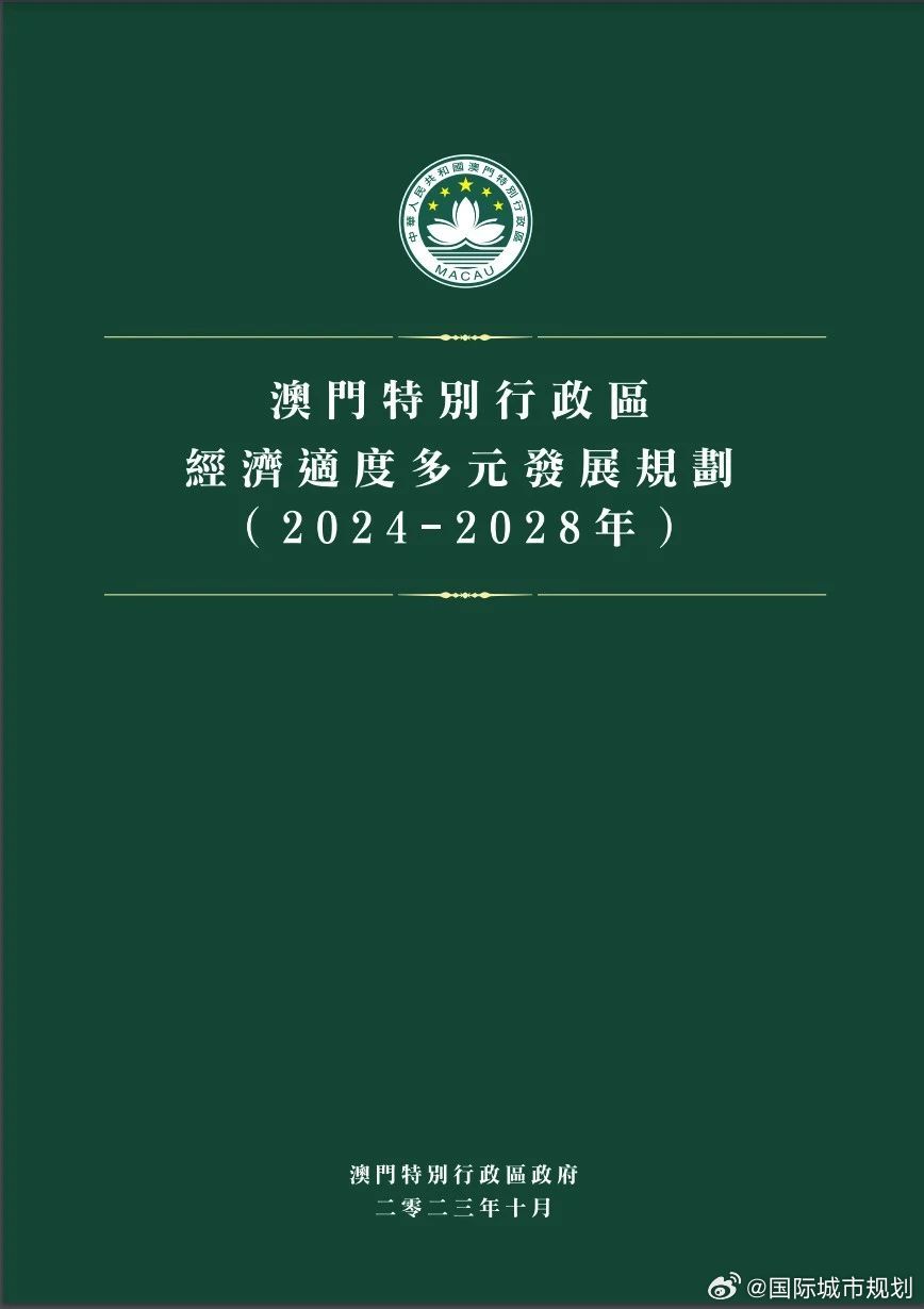 2025年新澳门正版免费全面释义、专家解析解释与落实