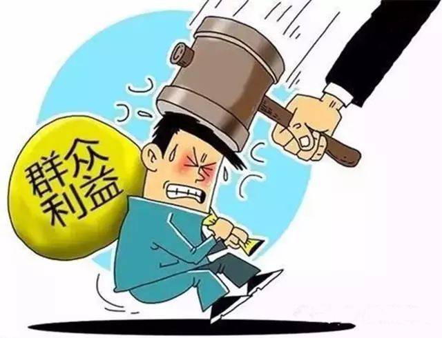 数字经济 第13页