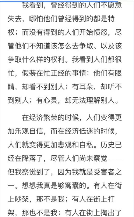 人工智能 第14页