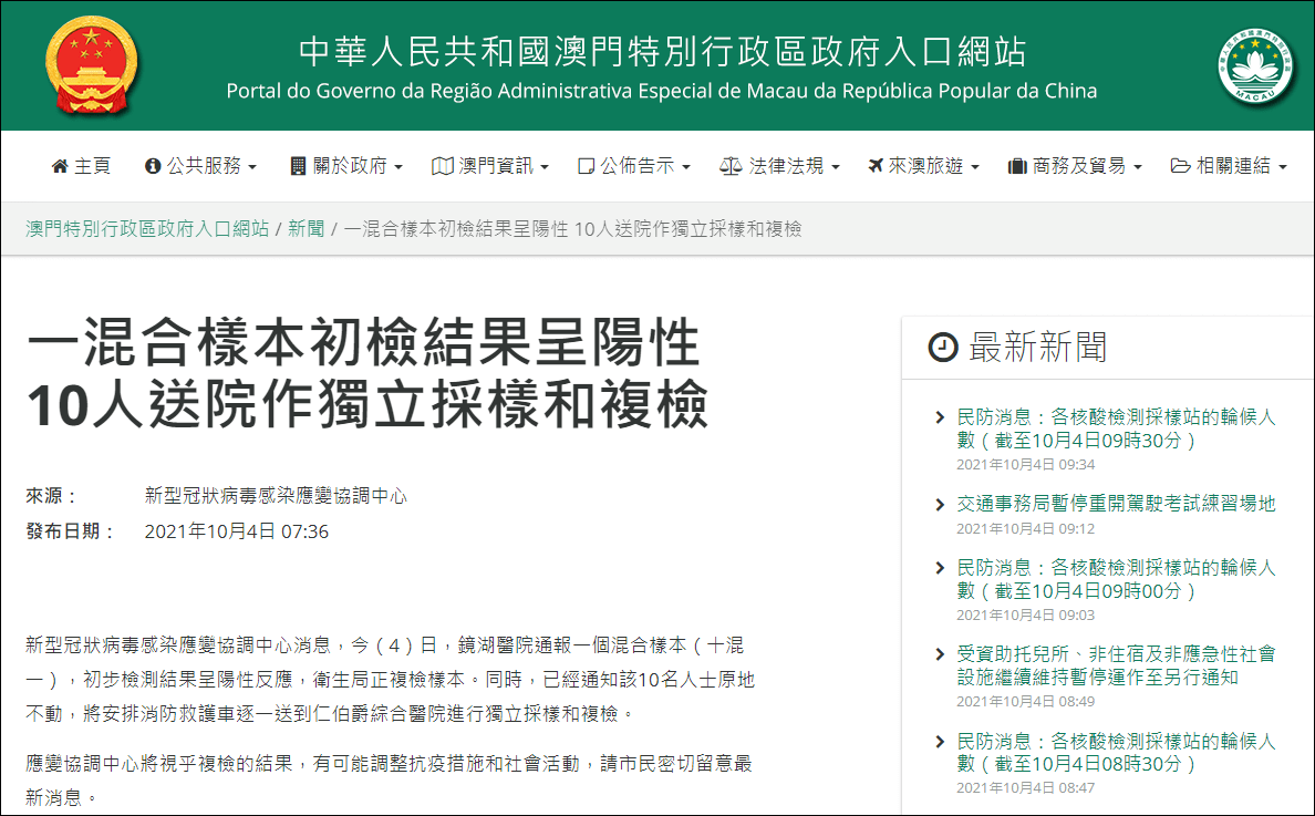 新澳2025最新正版资料大全精准性全面释义、专家解析解释与落实