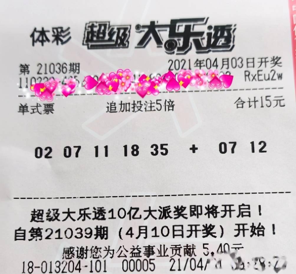 今晚澳门与香港公开一码一肖一特一中准确性全面释义、解释和落实和警惕虚假宣-全面释义、解释和落实
