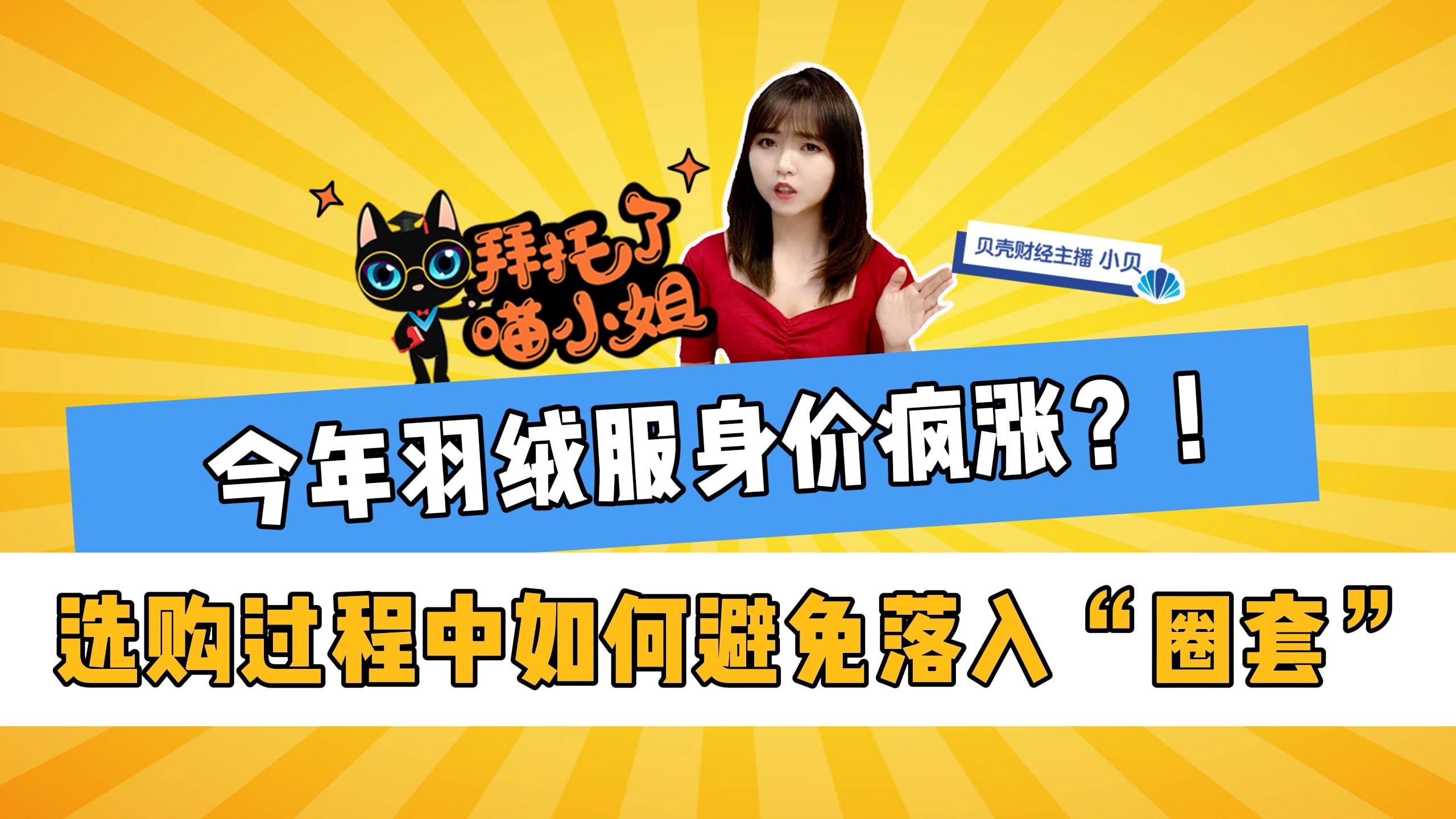 白小姐免费四肖中特,详细解答、专家解读解释与落实-警惕虚假宣传-详细解答、专家解读解释与落实