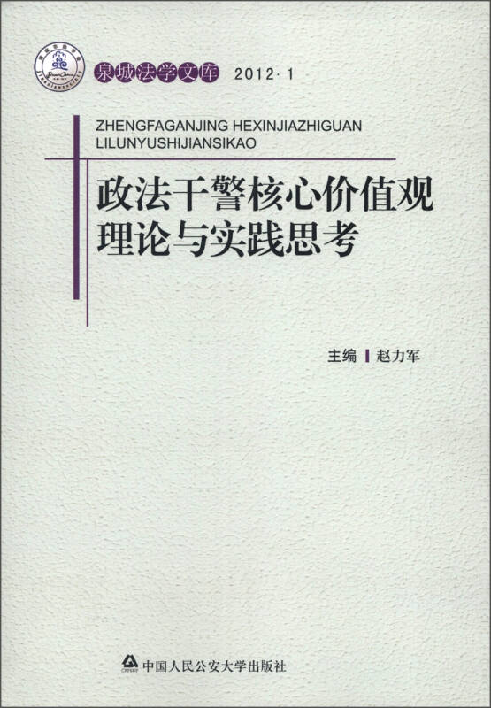 新澳2925精准正版免费资料,全面释义、专家解析解释与落实与警惕虚假宣传-全面释义、专家解析解释与落实 解析与释义