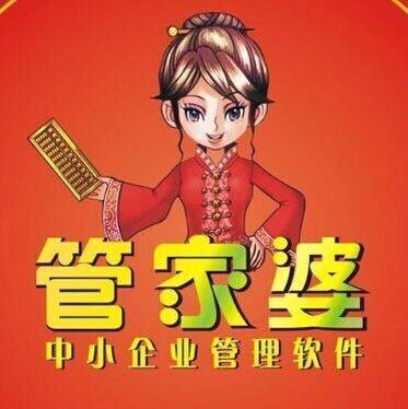 7777788888管家婆网站,全面释义、专家解读解释与落实与警惕虚假宣传-全面释义、专家解读解释与落实