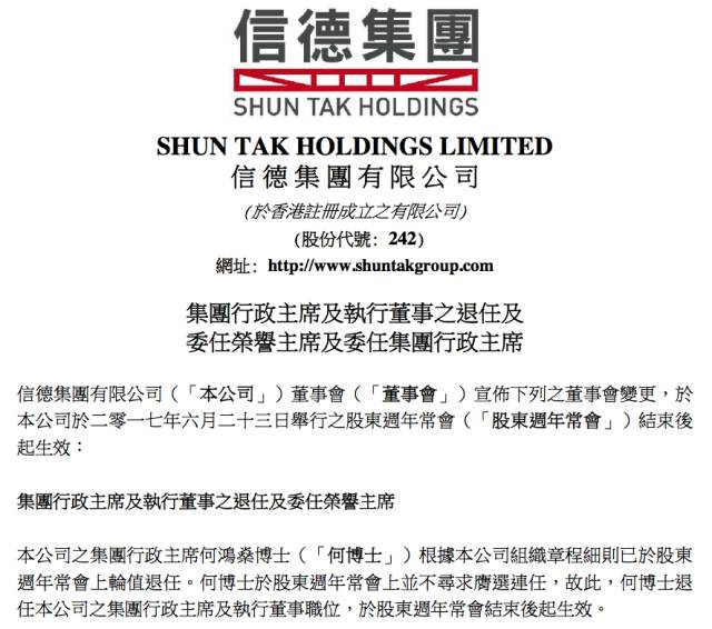 2025澳门和香港正版免费资料公开,精选解析、专家解析解释与落实