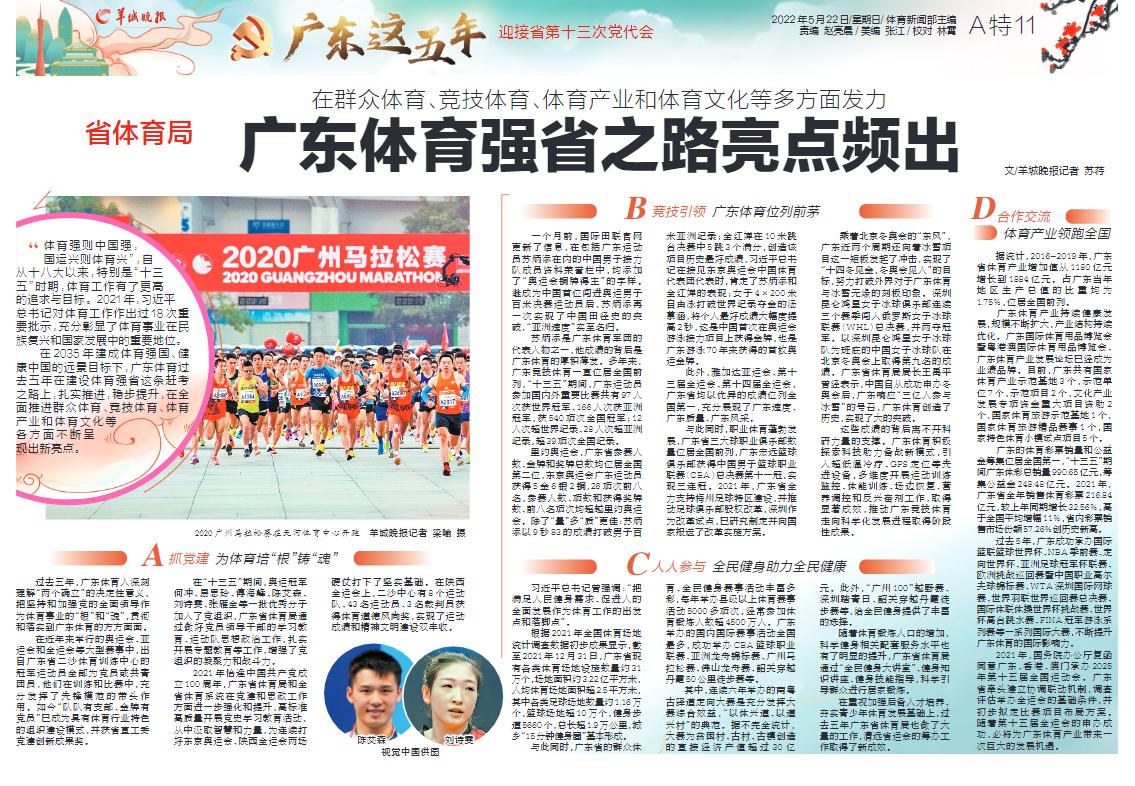 2025澳门和香港今晚资料,的警惕虚假宣传-全面释义、专家解析解释与落实