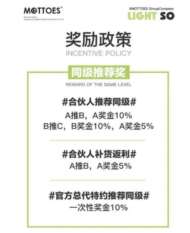 2025年澳门特马今晚与警惕虚假宣传-全面释义、与落实解答