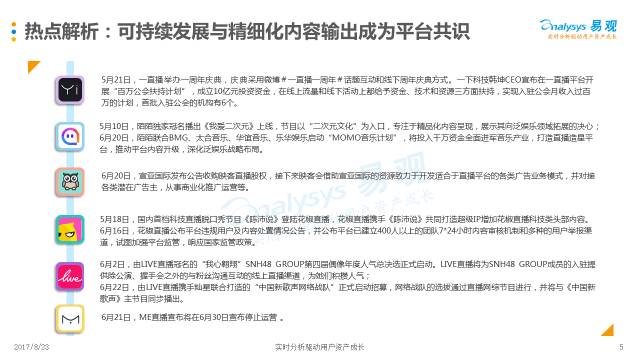 澳门和香港一码一肖一特一中直播结果,详细解答、专家解读解释与落实-警惕虚假宣传-详细解答、专家解读解释与落实
