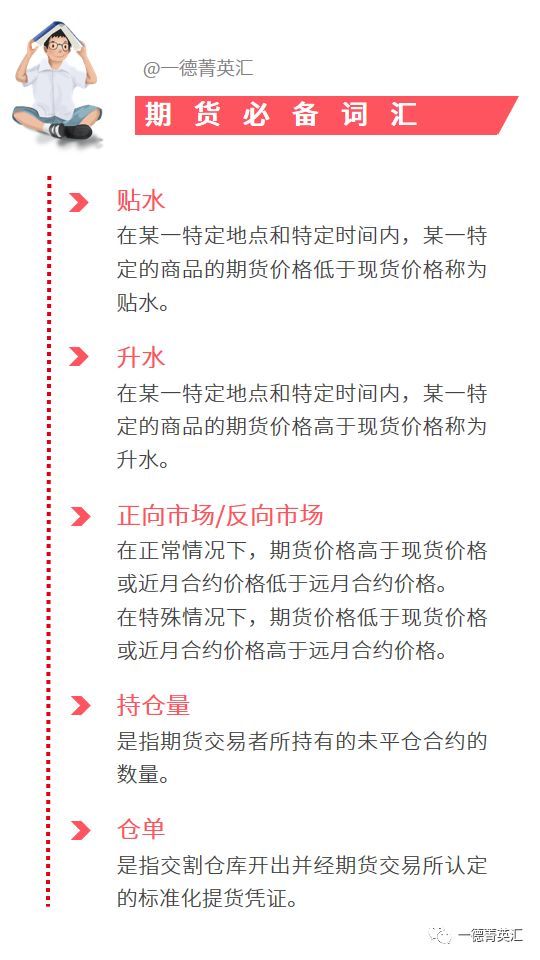 香港+澳门和香港+资料大全,词语释义、专家解析解释与落实与警惕虚假宣传