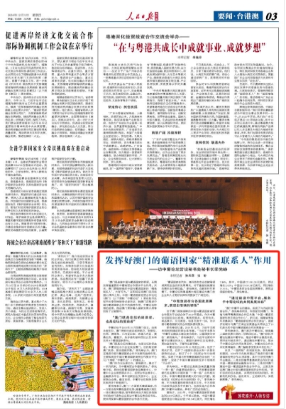 澳门和香港门和香港精准四肖期期中特公开全面释义、解释和落实和警惕虚假宣-全面释义、解释和落实