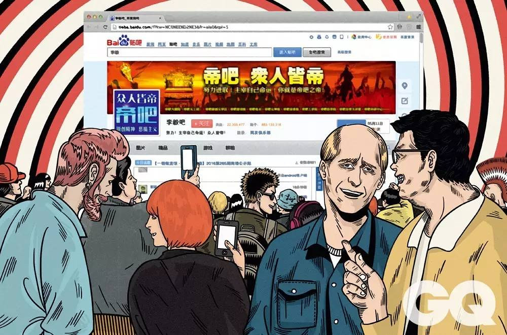 帝吧FB出征，一场网络文化的跨界狂欢与反思